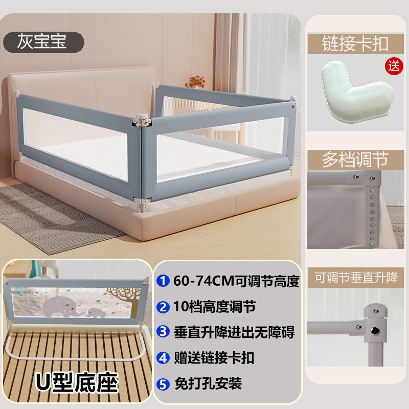 婴幼儿防摔床围栏床围栏婴儿童防摔床护栏床边上挡板通用宝宝商贸|undefined