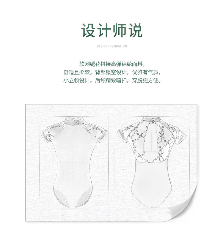 详情页_02.jpg