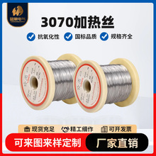 SֱltϽz3070lzCr30Ni70ϽzlzzRȫ