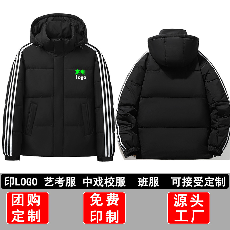 Adi with the explosion down jacket three bars hooded coat men and women couples tide brand loose plus size can be opened