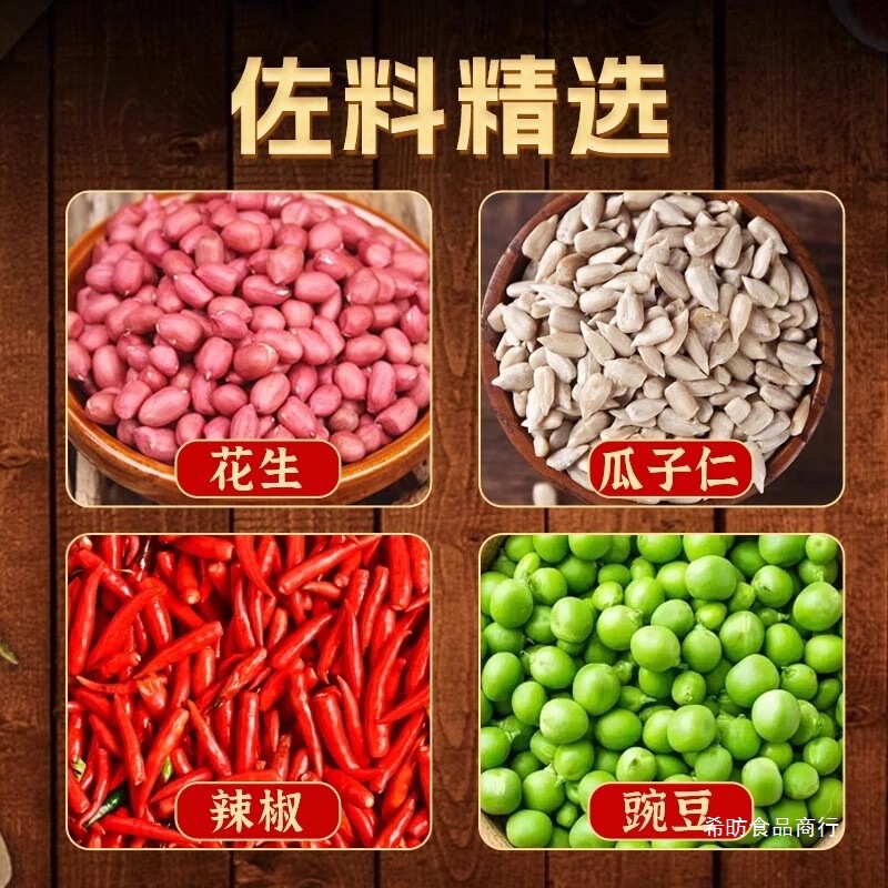 辣小豚花生瓜子辣椒酱正宗山东石磨瓜子芝麻辣椒酱拌饭拌面五仁酱|undefined