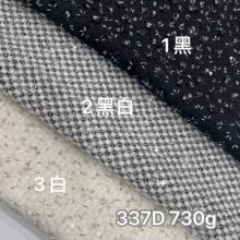 秋冬加厚新款粗纺毛呢面料绣花珠片小香风格子黑白呢料现货