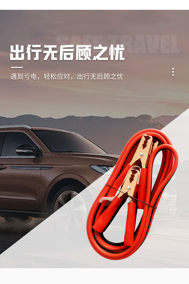 Car Battery Jumper Cables, Copper-Clad Aluminum Thickened Jumper Wires, Car Emergency Starting Cables, Battery Clamp Connection Cables