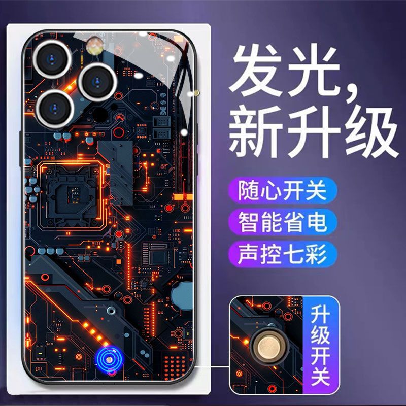 Suitable for Luminous Incoming Call Flash Phone Cases, Huawei Samsung Apple 17 Phone Cases, Apple 18 Pro Max Circuit Board 16 Suitable for Luminous Incoming Call Flash Phone Cases, Huawei Samsung Apple 17 Phone Cases, Apple 18 Pro Max Circuit Board 16