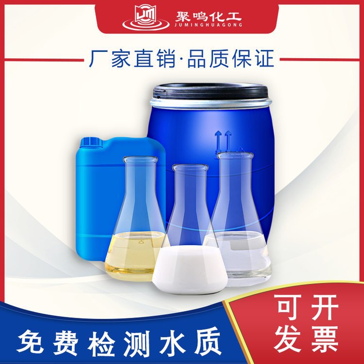 工业消泡剂 污水处理 造纸涂料 快速消泡 抑泡效果好