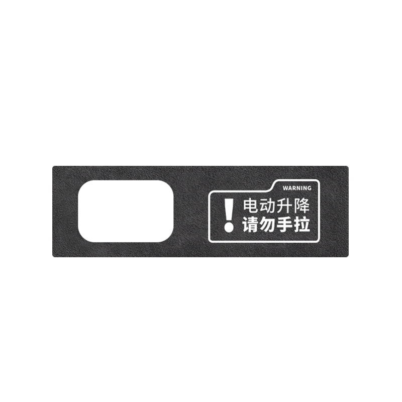 (2개) 적용 가능한 폴 크립톤 7XALCANTARA 스웨이드 전기 테일 게이트 경고 스티커 자동차 테일 박스 스위치 경고 장식 스티커