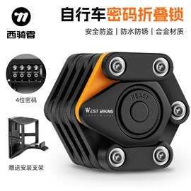 自行车装饰;骑行面罩;自行车包