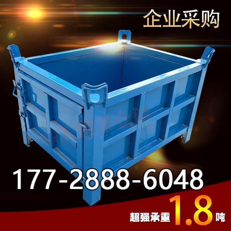 铁箱金属周转箱车间重型箱铁屑箱物料箱大铁框金属铁质零件框