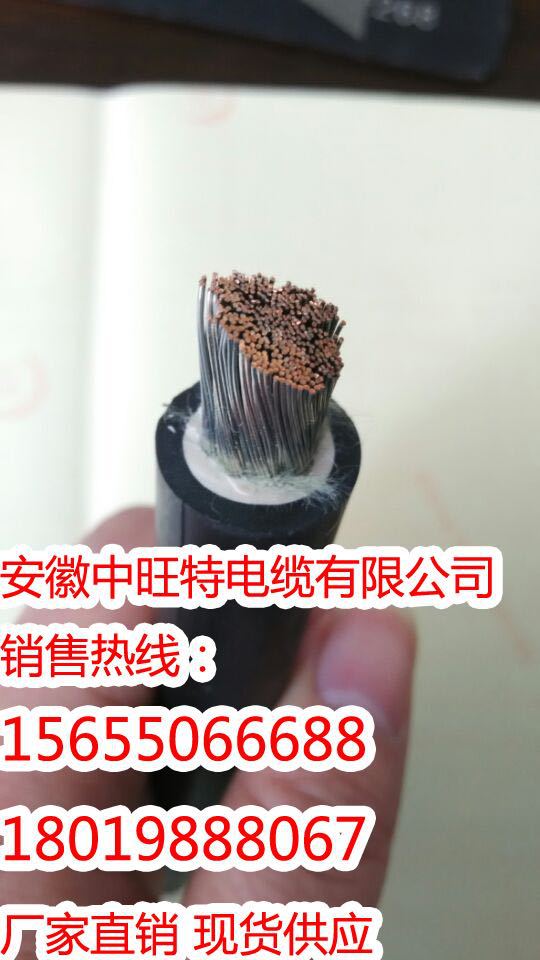 供应ZR-JEFR JBQ JXF JBHF JXN电机引接线