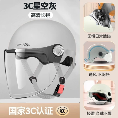 Half Helmet for Electric Bikes, Motosiklet kaskı (dəbilqə) - ivory-white-hd-long-mirror-upgraded-hardness-and-reinforced