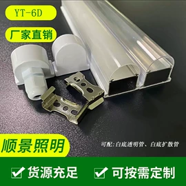 灯具套件;灯头、灯座;灯具外壳