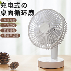 Cassidoff ミニ充電式オフィスデスクトップ小型ファン 6inch デスクトップ扇風機シェイキングヘッド USB 小型強風