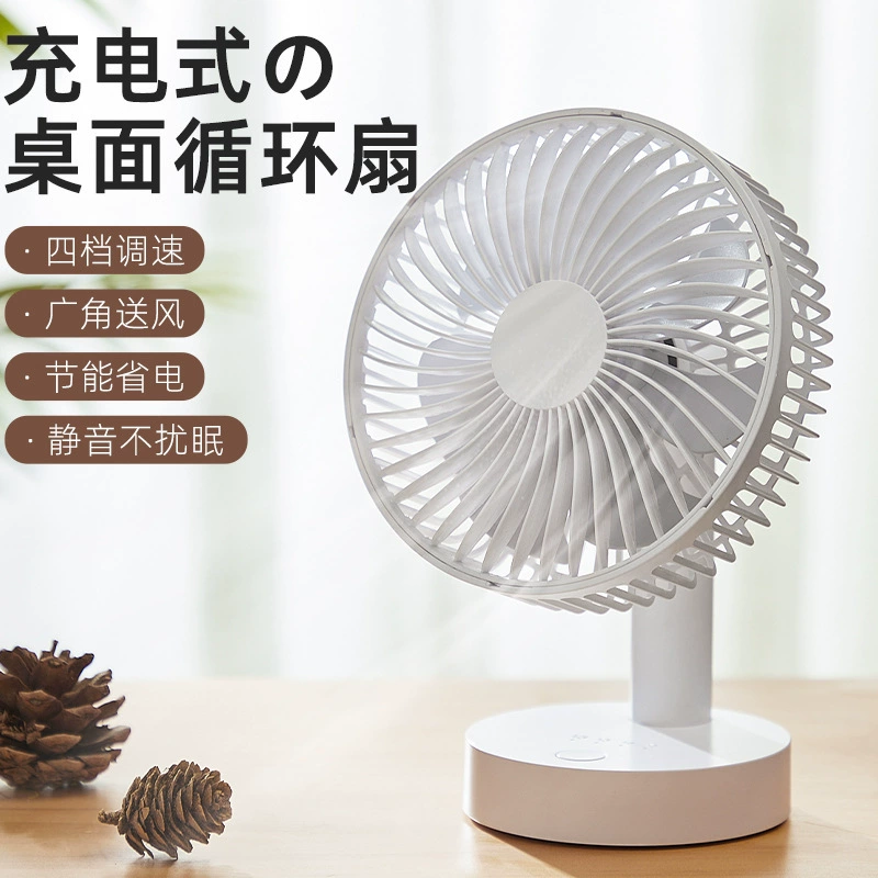Мини-перезаряжаемый настольный вентилятор Casadio 6inch Настольный электрический вентилятор с колебанием USB Маленький сильный ветер.