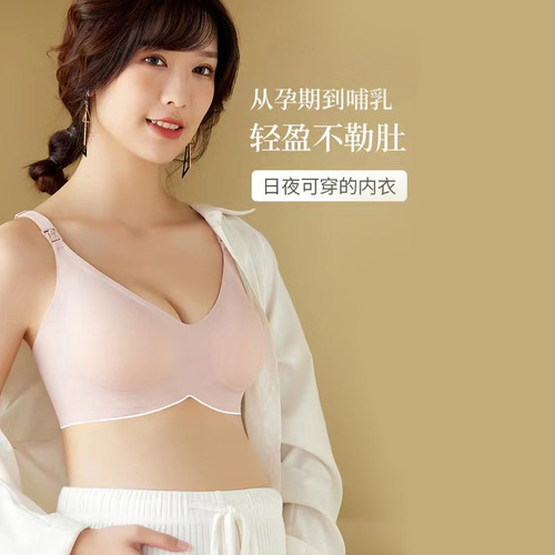 Maternity nursing bra with invisible latex cotton, feeding bra, thin front closure, plus size comfortable underwear for women