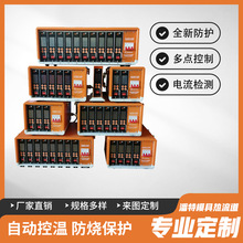 定制热流道单点温控箱注塑模具防烧温控仪可控显温控器可调精准