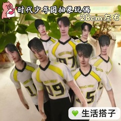 时代少年团战至巅峰马嘉祺宋亚轩丁程鑫抽象老鼠干无白边新款