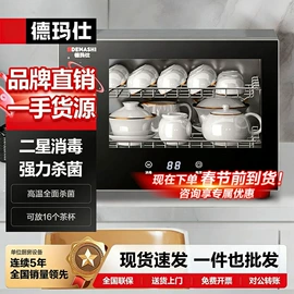 炊事设备;休闲食品加工;食品杀菌设备