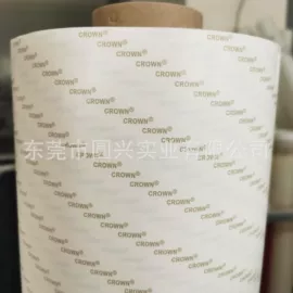 工业产品胶带;交通汽车胶带;电子产品胶带