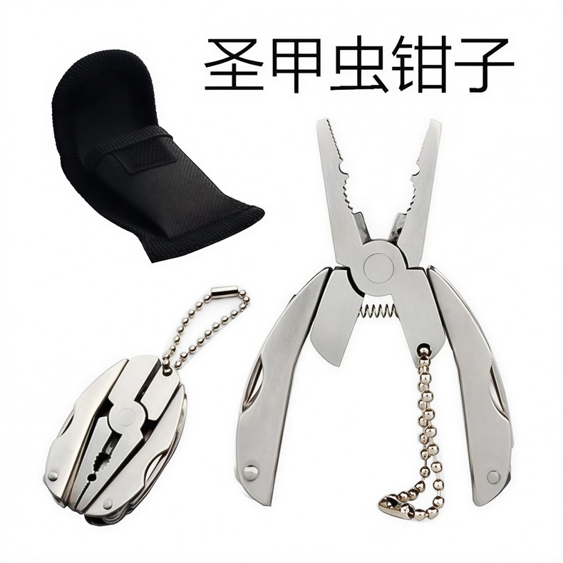 不锈钢多功能钳  折叠龟背多功能钳 户外露营多用途钳