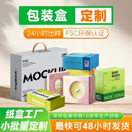 纸盒;纸袋;不干胶标签