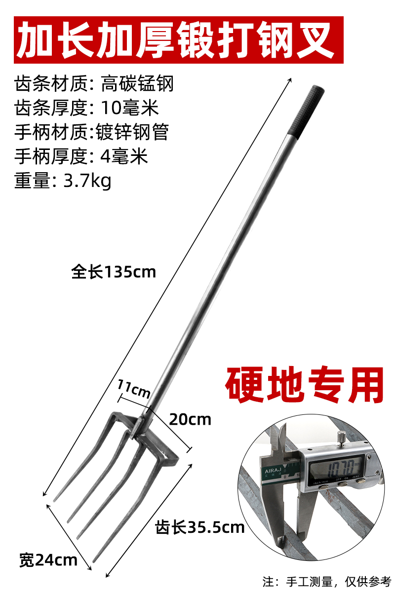 Armas mágicas para la tierra, rastrillo de tierra, tenedor de acero grueso, máquina de rotación profunda, azada, herramientas agrícolas para el cultivo de verduras domésticas.