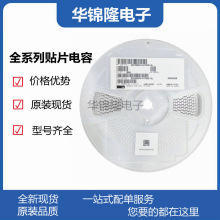 1210 100NF 250V 10% X7R 0.1UF NƬմGRM32DR72E104KW01L