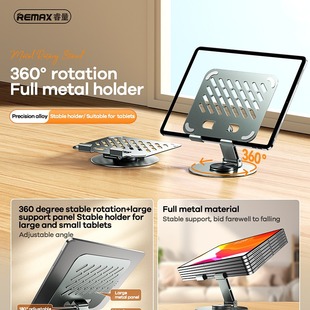 REMAX Seiko Alloy 360 Rotating Tablet PC Bracket All-Metal Stable Desktop Drama Live Bracket