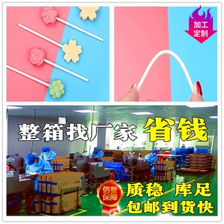 纸棒蛋糕烘焙插件实心纸棍子糖果食品级棒子巧克力棒棒糖纸棒定制
