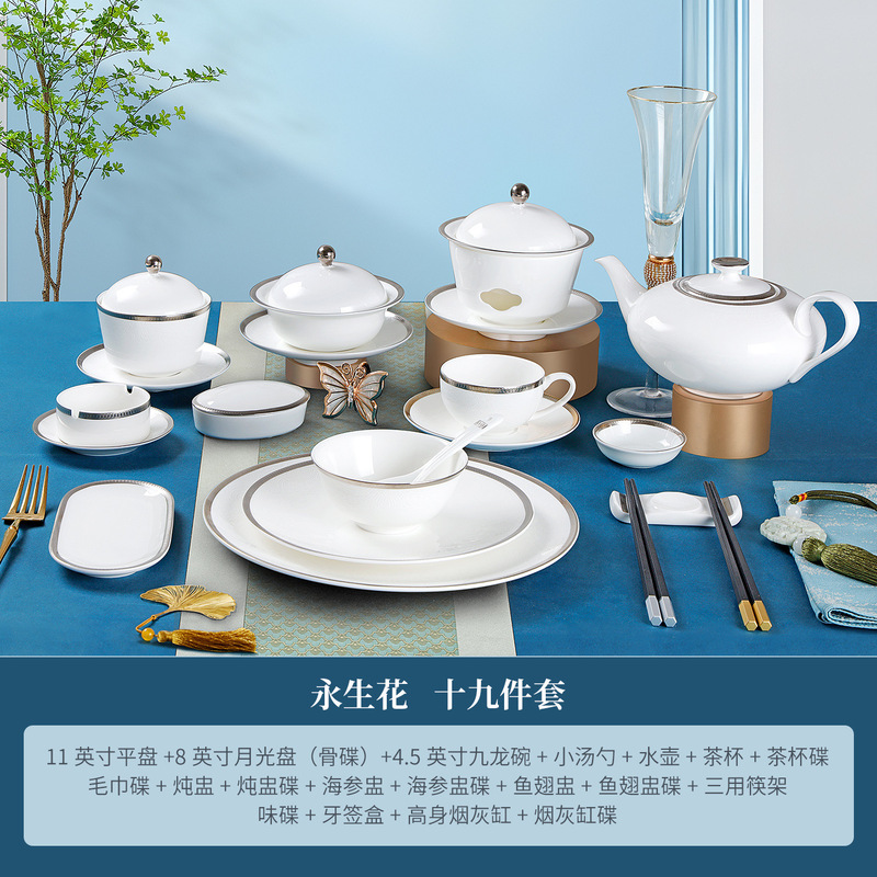 景德镇酒店高档餐具摆台餐具四件套酒店宴会整套餐具中式浮雕设计|undefined