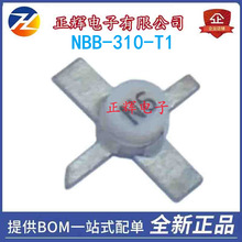 NBB-310-T1 軍工IC十字架 NBB-310 N6 RFMD 寬帶放大器 進口原裝
