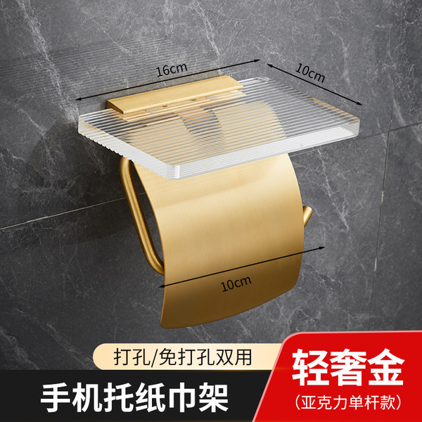 Acrylic bathroom tissue rack free of punching toilet rolling paper…