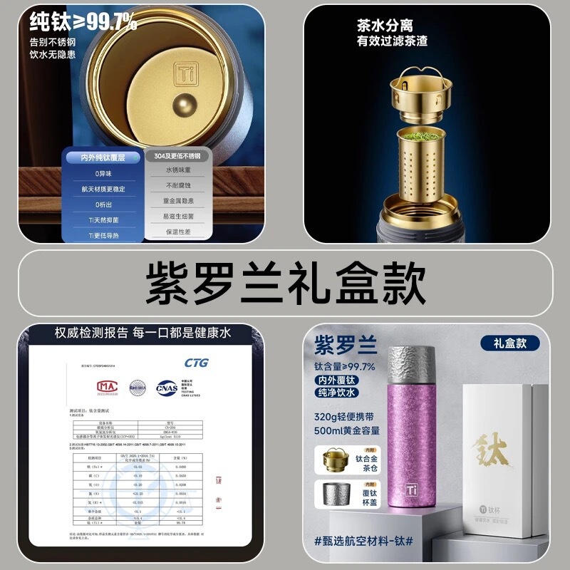 覆钛双层保温杯商务保温杯礼品套装刻字水杯logo免费刻字伴手|undefined