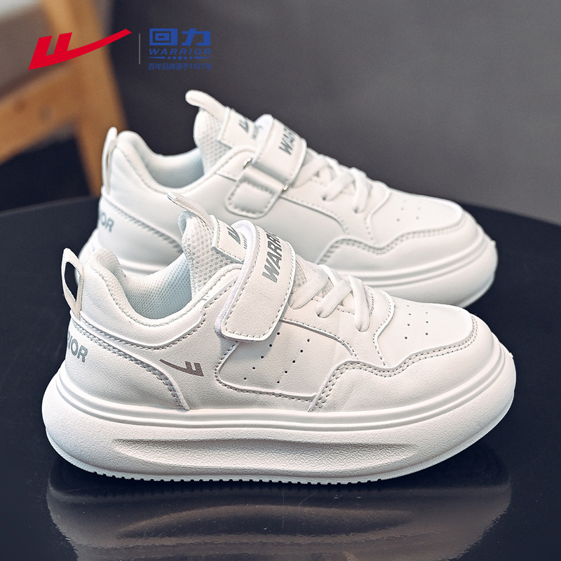 回力儿童小白鞋2025耐磨防水中大童低帮白色板鞋男女孩表演鞋批发