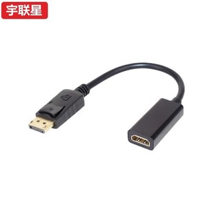 Source manufacturer dp to hdmi cable dp to hdmi HD 1080p computer to monitor cable spot