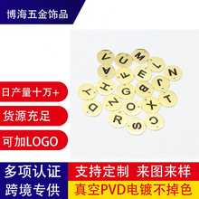 跨境热销12mm英文字母吊坠配件镜面不锈钢26个腐蚀刻字饰品