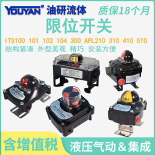 230��λMIC23�_�P304ITS100/101/102/310 APL210N 310N 410N 510N