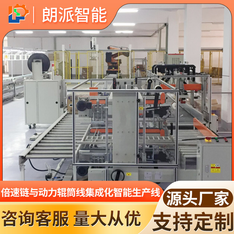 无人机组装生产线 PACK自动焊接生产线 锂电池组装流水线免费安装