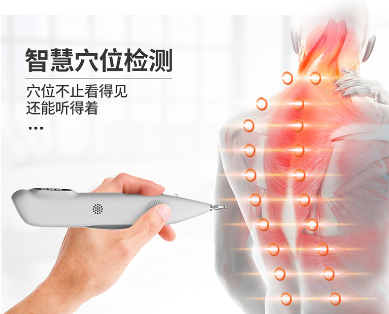 中医馆针灸笔