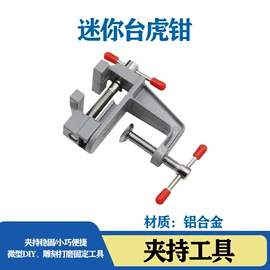 电动工具配件;磨片、切割片;钻头