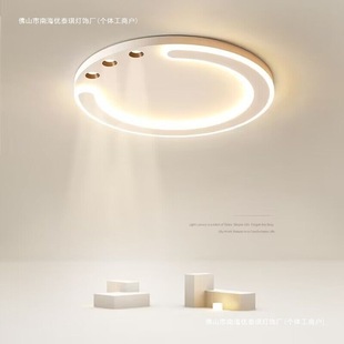 Bedroom Lamp Without Main Light, Bedroom Chandelier, Simple Modern Led Ultra-Thin Ceiling Lamp, Small Living Room Lamp, Cloud Dining Room