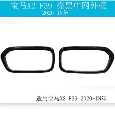 face front bumper new, Other Automotive Exterior Supplies