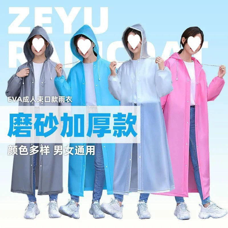 Одноразовый плащ, утолщенный, не длинный, из ЭВА, детский, мужской и женский, для взрослых, для путешествий на открытом воздухе, портативное цельное пончо, хит продаж