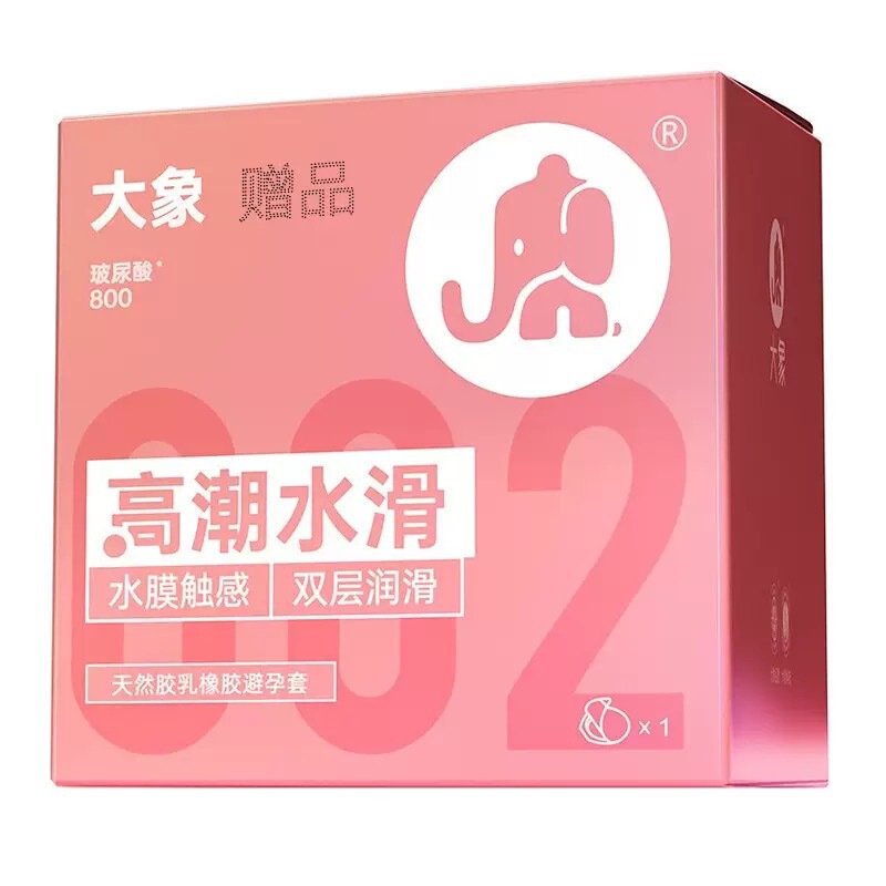 Elephant Condoms Orgasmic Lubricated 1-Pack Ultra-Smooth 1002 Series Gift Pack Special Price Hotel Meituan Elephant Condoms Orgasmic Lubricated 1-Pack Ultra-Smooth 1002 Series Gift Pack Special Price Hotel Meituan