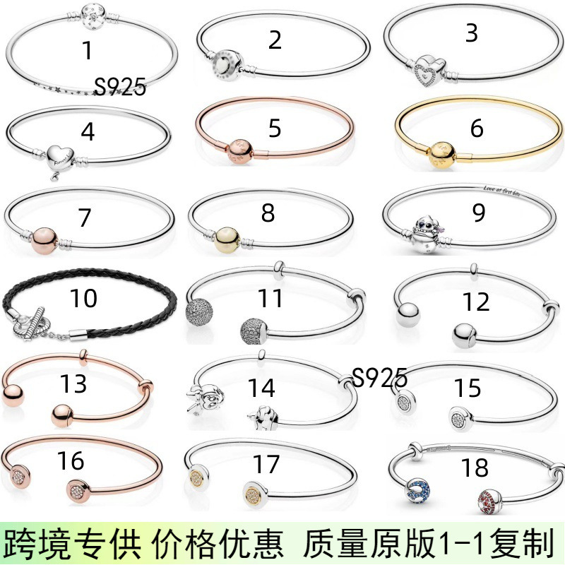 Panjia S925 Sterling Silver Rose Gold Classic Full Diamond Mickey Opening Bracelet Bracelet Hanging Beads DIY Accessories