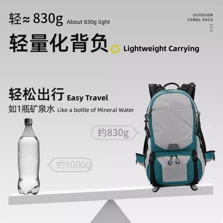 户外徒步登山包防水露营骑行健身包大容量旅行双肩包跨境运动背包|undefined
