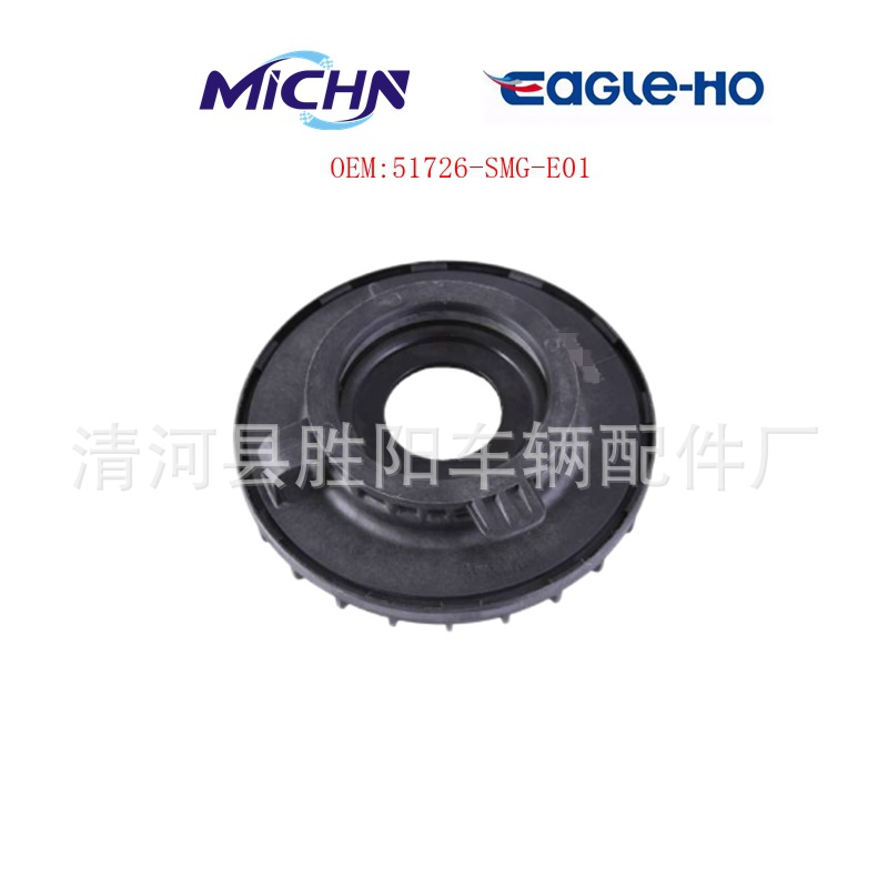51610-SMG-305 51726-SMG-E01 51726-SMG-E02 51726-TV0-E01 Rodamientos image 1