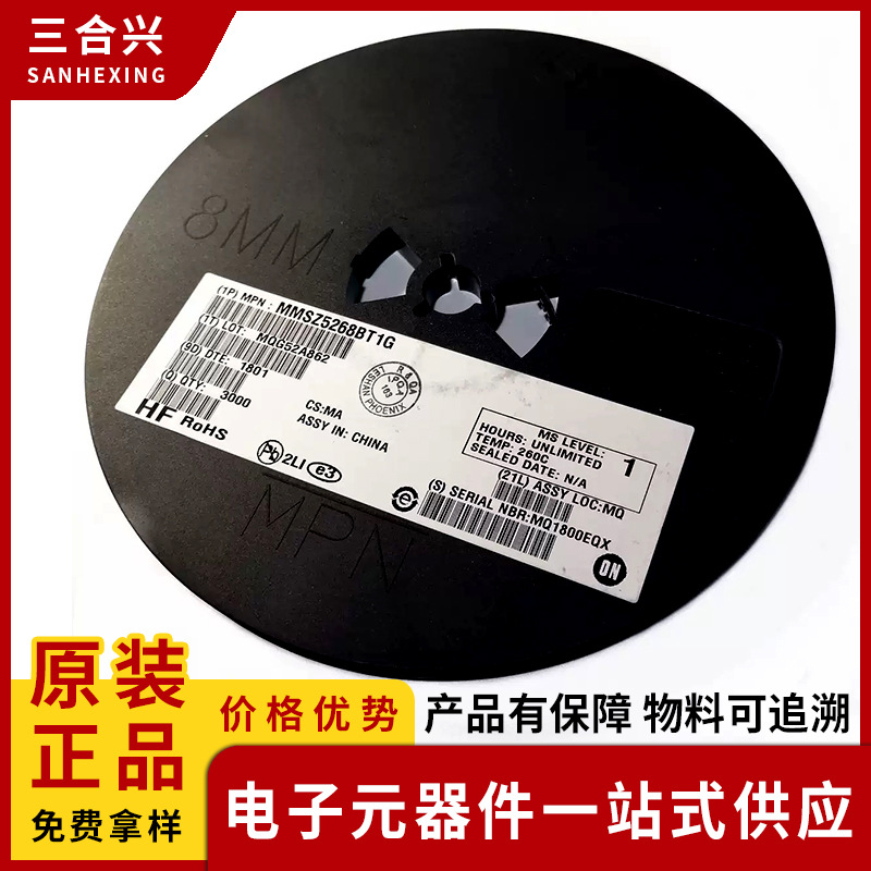 代理onsemi安森美肖特基二极管开关二极管 ESD保护二极管原装正品