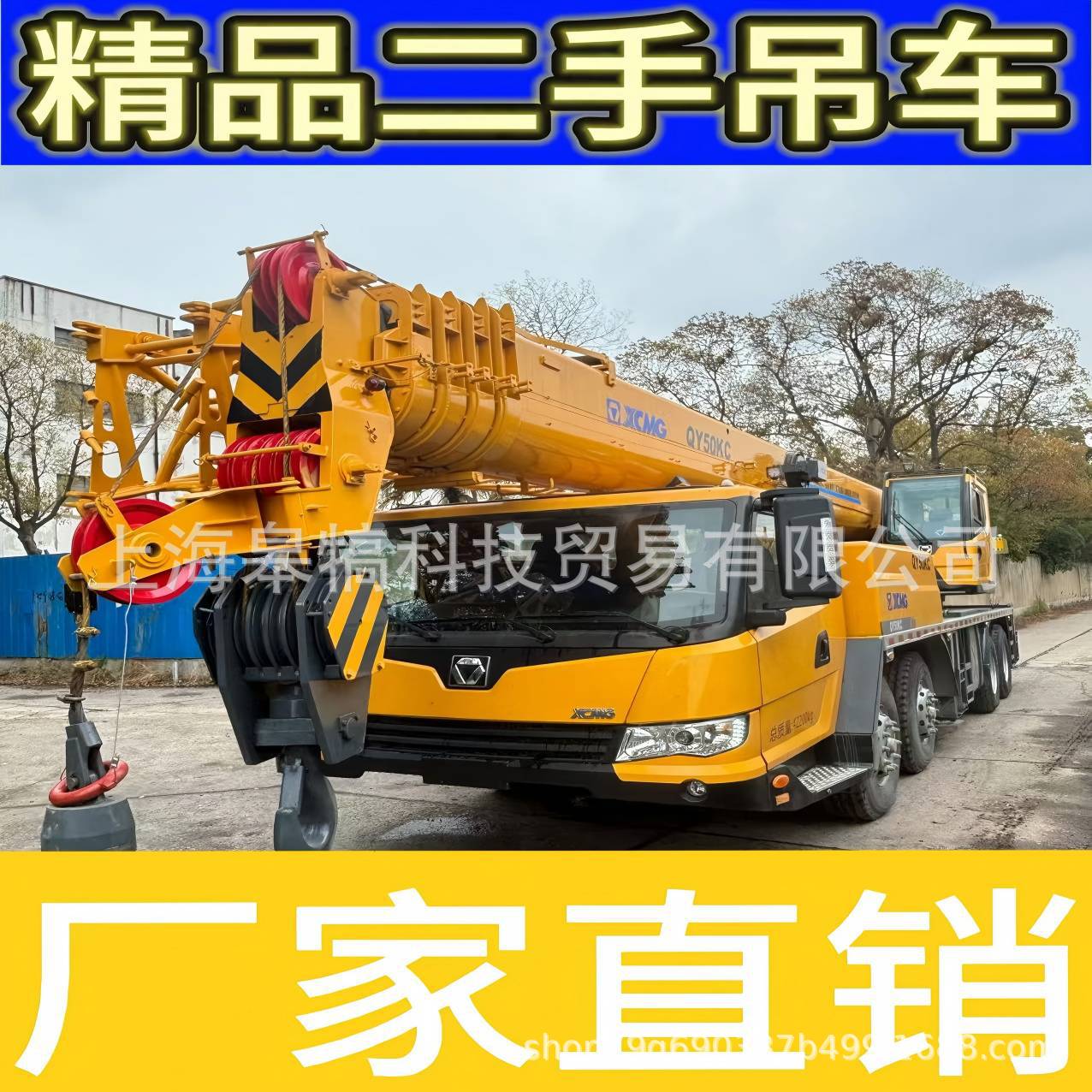 多田野100吨吊车二手起重机小型吊车多田野越野吊日本起重机进口