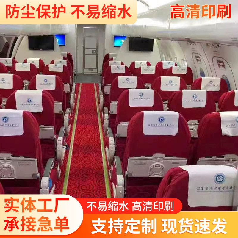 Чехлы для сидений с рекламой для самолетов и скоростных поездов, печатные чехлы для сидений для поездов, автобусов и автомобилей.