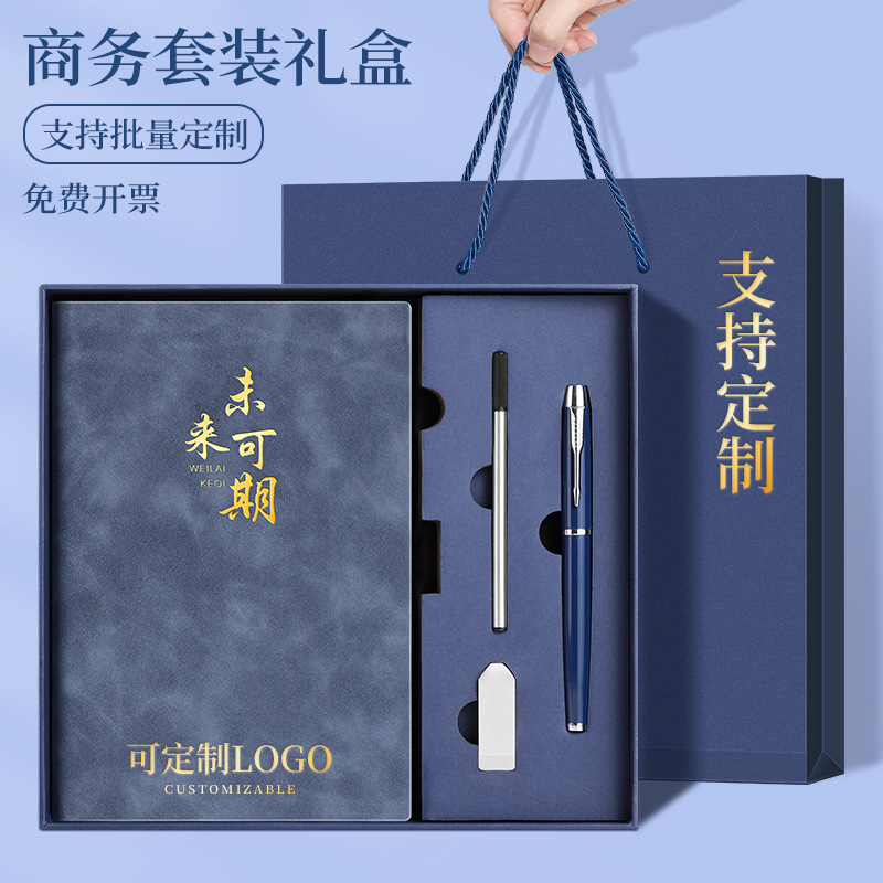 In-stock A5 notebook custom gift box set, high aesthetic notepad book combination, corporate souvenir work notebook In-stock A5 notebook custom gift box set, high aesthetic notepad book combination, corporate souvenir work notebook